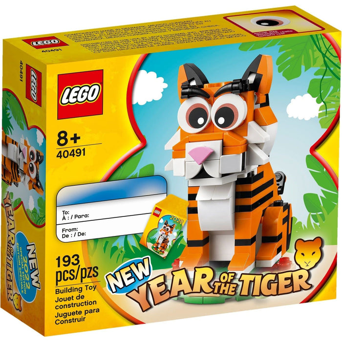 LEGO 40491 Year of The Tiger 2022 Special Edition